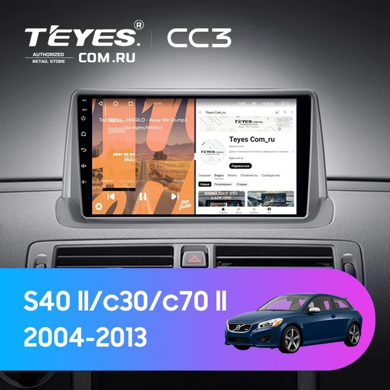 Штатная магнитола Teyes CC3 4/32 Volvo S40 II 2 MS (2004-2012) (0din)