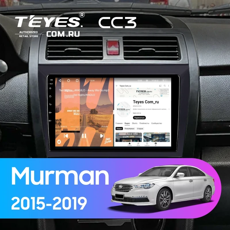 Штатная магнитола Teyes CC3 4/32 Lifan Murman (820) (2015-2019)