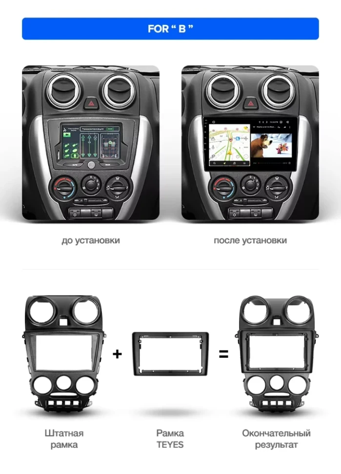 Штатная магнитола Teyes CC3L 4/32 Lada Granta Sport (2011-2018) Тип-A