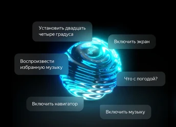 Голосовой помощник Hanna AI - 1 год неограниченного пользования