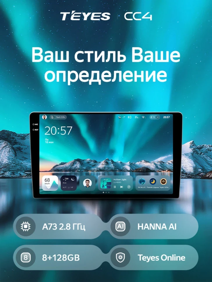 Штатная магнитола Teyes CC4 6/64 Lifan Breez (520) (2005-2014)