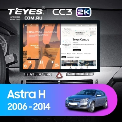 Штатная магнитола Teyes CC3 2K 4/64 Opel Astra H (2006-2014) F1 (11")