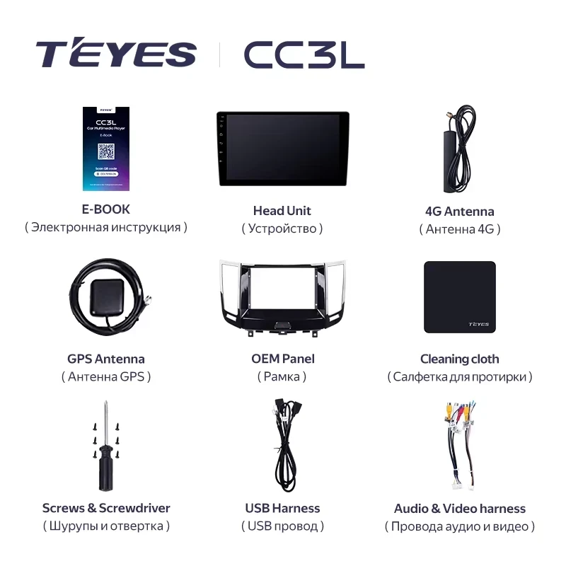 Штатная магнитола Teyes CC3L 4/64 Infiniti FX35 2 (2009-2013) Тип-B