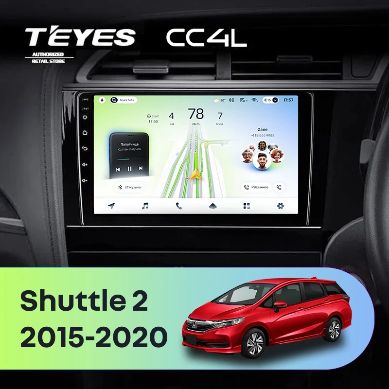 Штатная магнитола Teyes CC4L 4/64 Honda Shuttle 2 (2015-2020) Правый руль