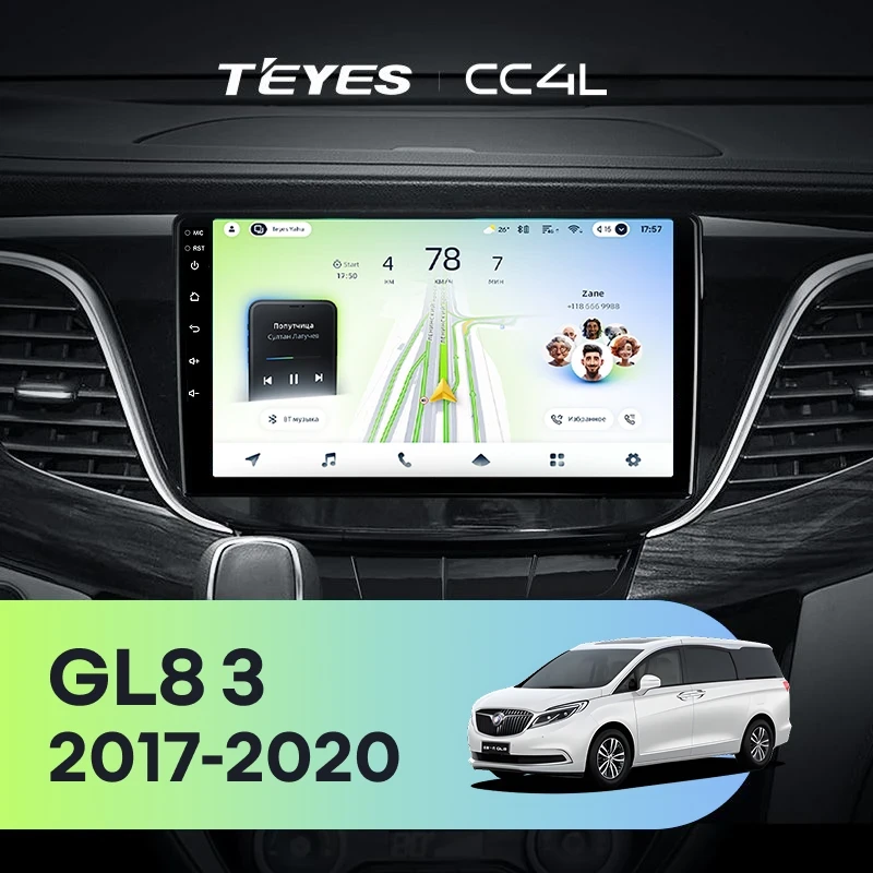 Штатная магнитола Teyes CC4L 4/64 Buick GL8 3 (2017-2020)