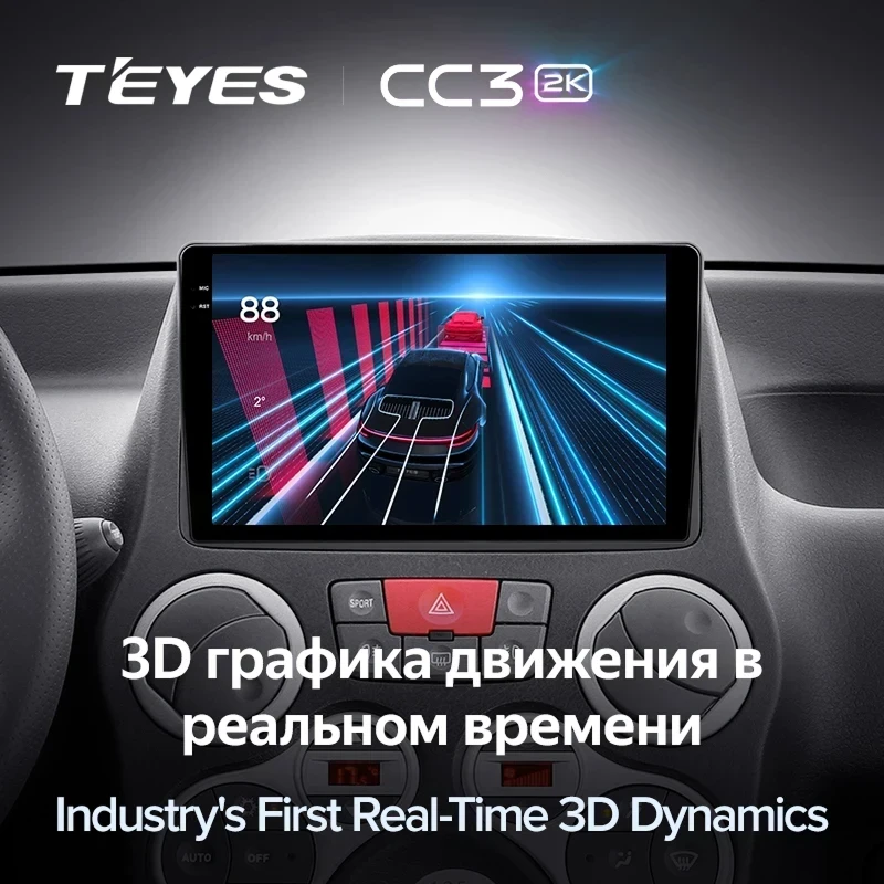 Штатная магнитола Teyes CC3 2K 4/64 Fiat Panda 2 (2003-2012)