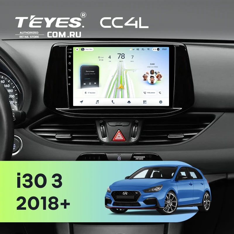 Штатная магнитола Teyes CC4L 4/64 Hyundai i30 3 (2018-2026)
