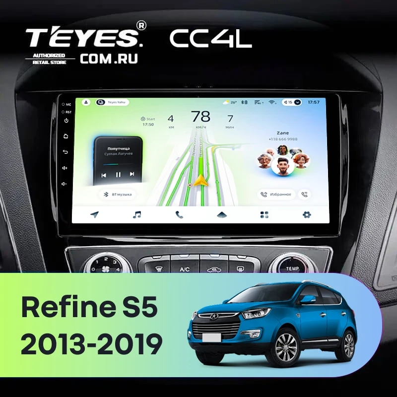 Штатная магнитола Teyes CC4L 4/64 JAC Refine S5 (2013-2019)