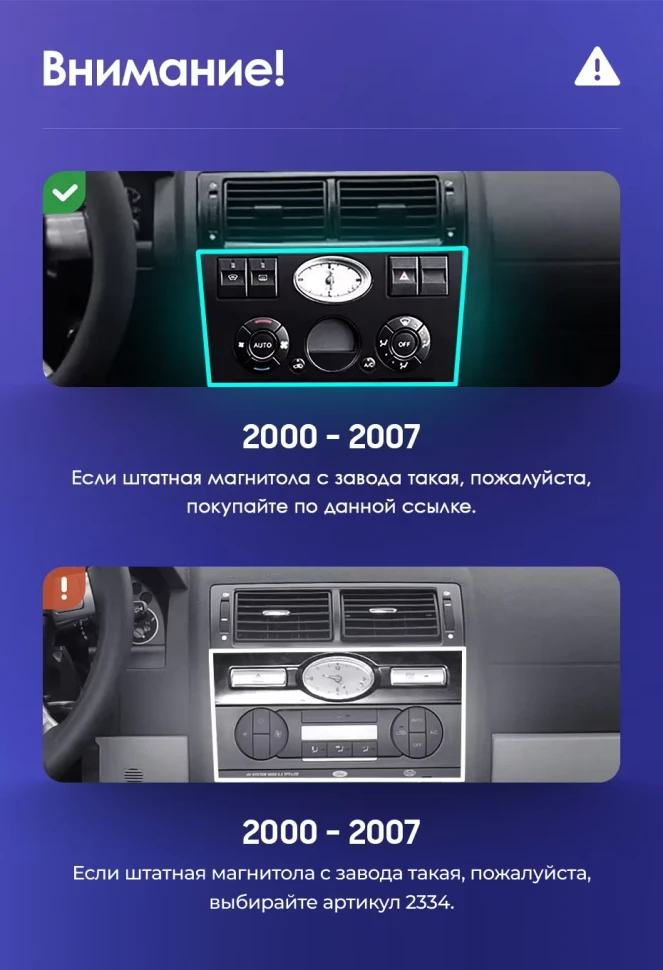 Штатная магнитола Teyes CC3L 4/32 Ford Mondeo 3 (2000-2007) F1