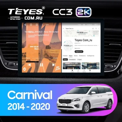 Штатная магнитола Teyes CC3 2K 360 6/128 Kia Carnival 3 YP (2014-2021) F2 Тип-B (13")