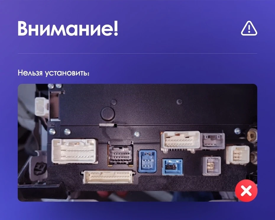 Переходная рамка Toyota 4Runner 5 N280 (2009-2020) (9")