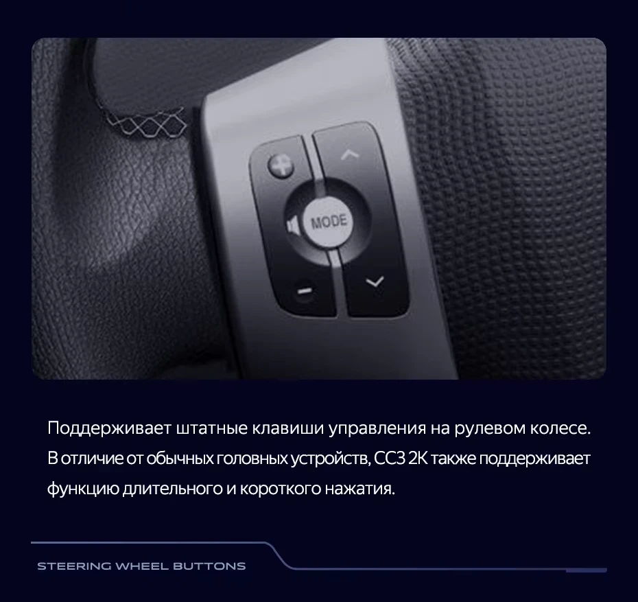 Штатная магнитола Teyes CC3 2K 4/32 Toyota Yaris XP90 (2005-2012) F1