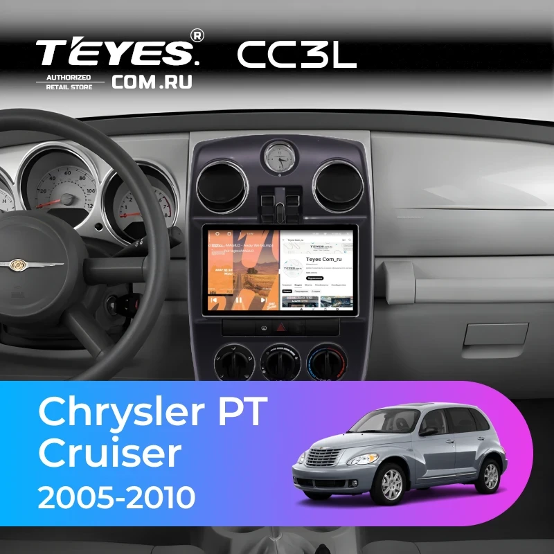 Штатная магнитола Teyes CC3L 4/32 Chrysler PT Cruiser (2005-2010)