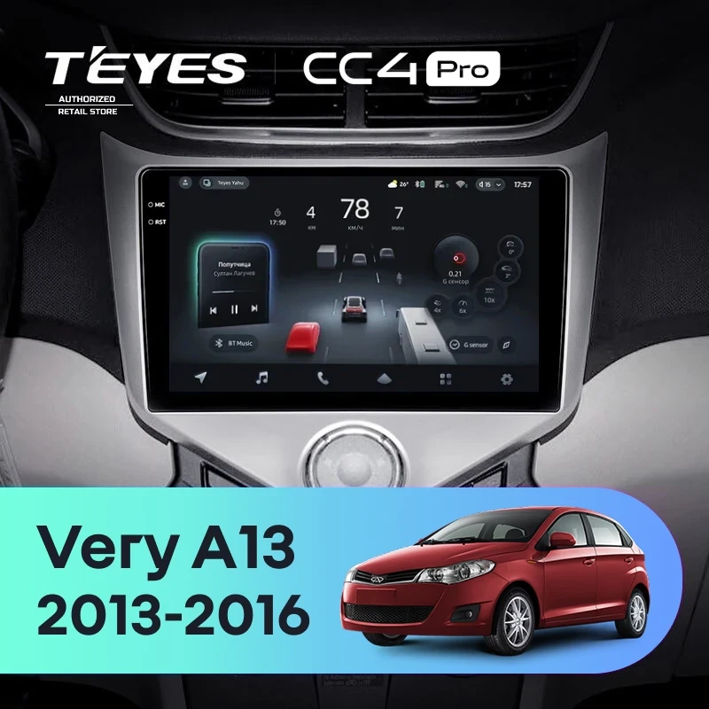 Штатная магнитола Teyes CC4 Pro 8/128 Chery Very A13 (2013-2016) F1