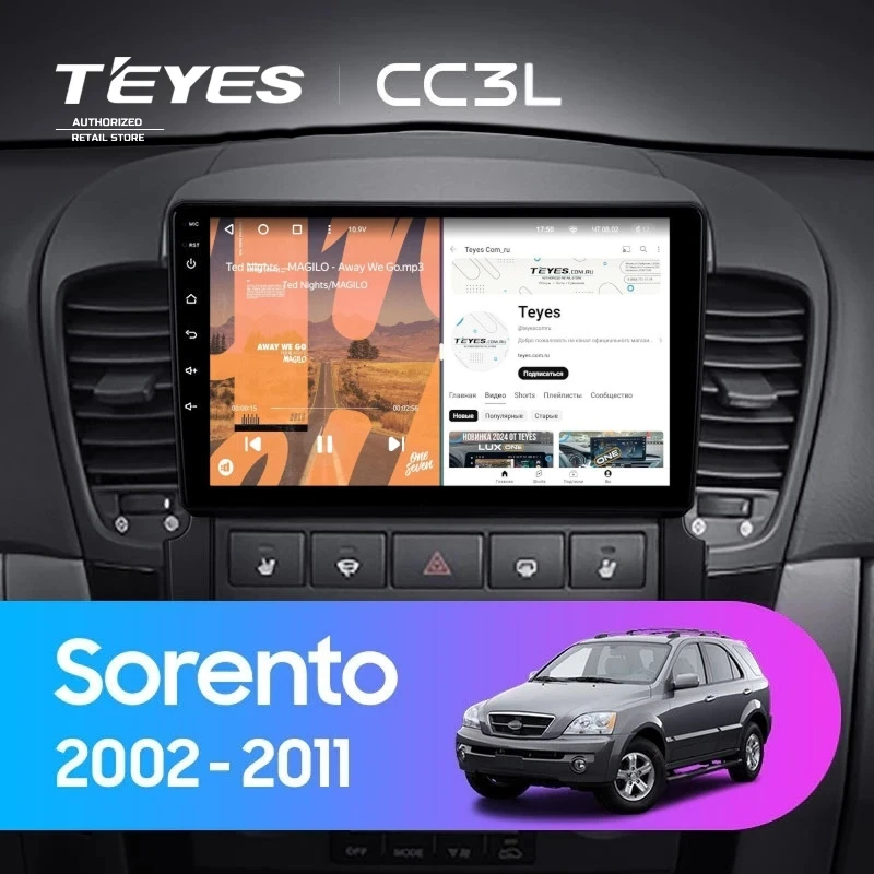 Штатная магнитола Teyes CC3L 4/64 Kia Sorento BL (2002-2011)