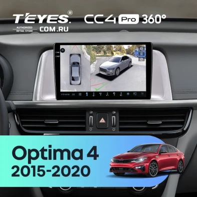 Штатная магнитола Teyes CC4 Pro 360 12/256 Kia Optima 4 JF (2015-2020) (серая) Тип-B