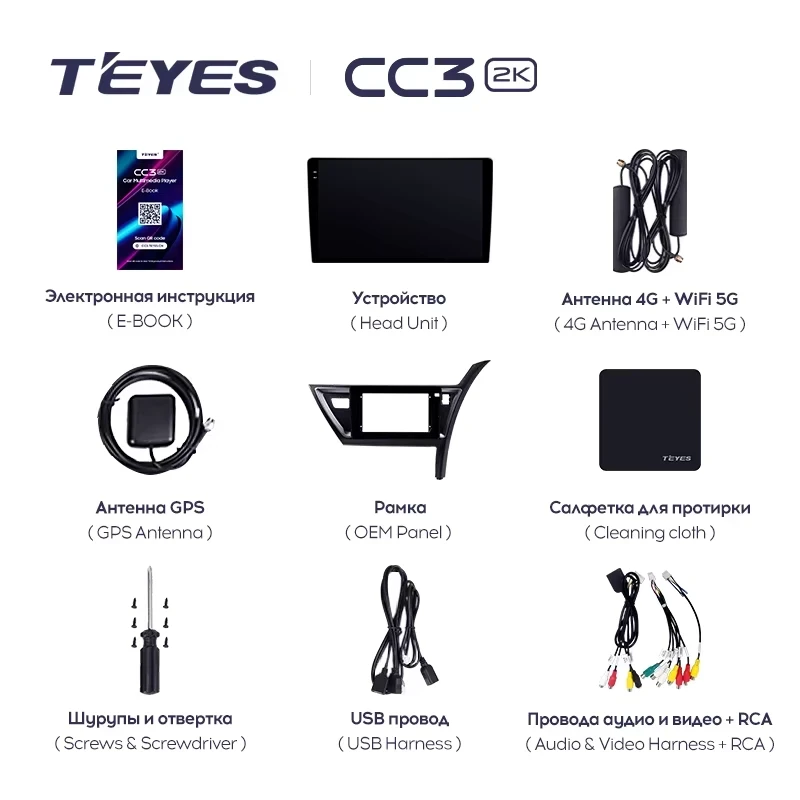 Штатная магнитола Teyes CC3 2K 4/32 Toyota Auris 2 E180 (2012-2015) Правый руль