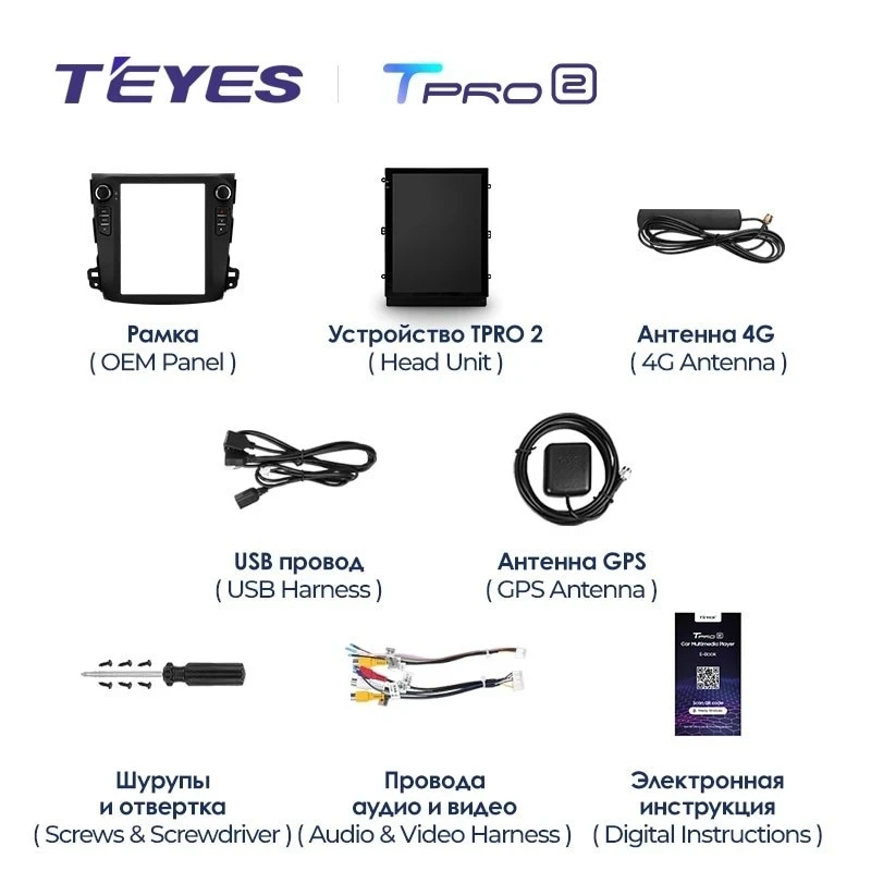 Штатная магнитола Tesla style Teyes TPRO 2 4/64 Citroen C-Crosser 1 (2007-2013) Тип-A
