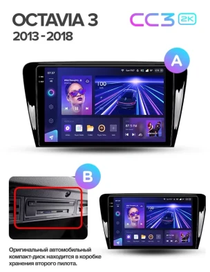 Штатная магнитола Teyes CC3 2K 4/64 Skoda Octavia 3 A7 (2013-2018) Тип-B