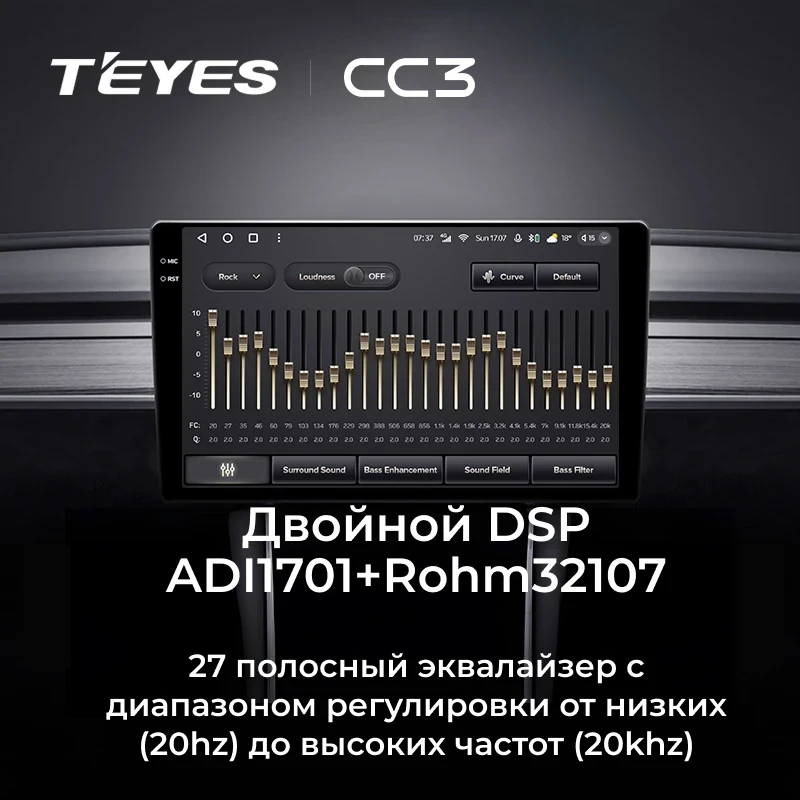 Штатная магнитола Teyes CC3 4/32 Mazda Axela 2 (2009-2013)