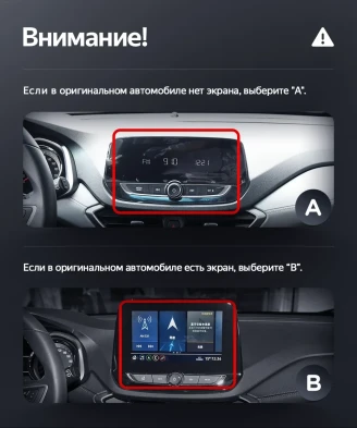 Штатная магнитола Teyes LUX ONE 6/128 Chevrolet Orlando 2 (2018-2023) Тип-A