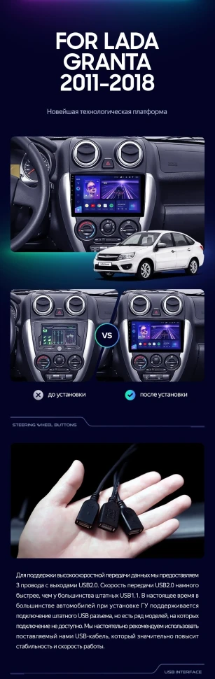 Штатная магнитола Teyes CC3 2K 4/64 Lada Granta Sport (2011-2018) Тип-A