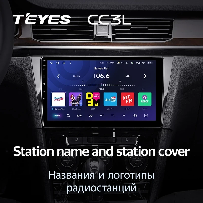 Штатная магнитола Teyes CC3L 4/32 Volkswagen Bora 4 (2016-2022)