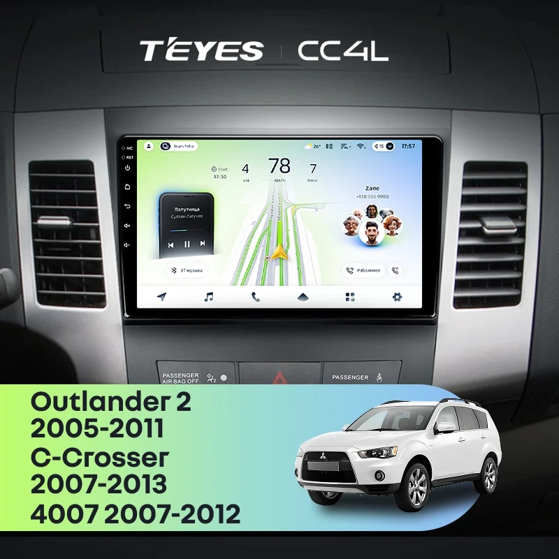 Штатная магнитола Teyes CC4L 4/64 Citroen C-Crosser 1 (2007-2013) Тип-B