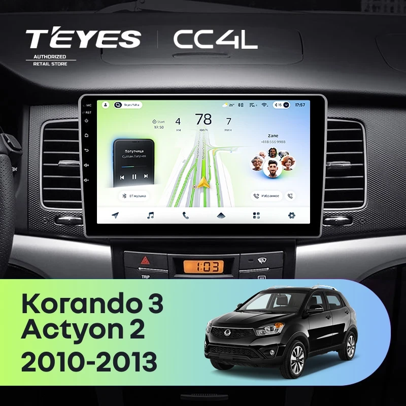 Штатная магнитола Teyes CC4L 4/64 SsangYong Korando 3 Actyon 2 (2010-2013)