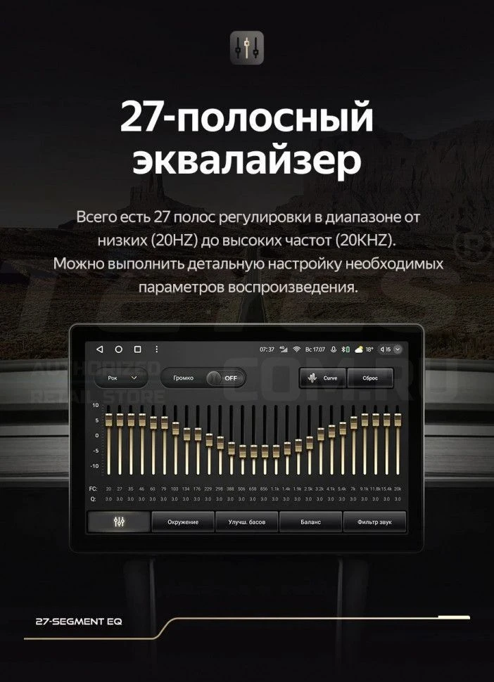 Штатная магнитола Teyes CC3 2K 4/32 SsangYong Kyron (2005-2011) (11")