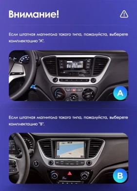 Штатная магнитола Teyes CC3L WiFi 2/32 Hyundai Solaris 2 (2017-2020) F1 Тип-A
