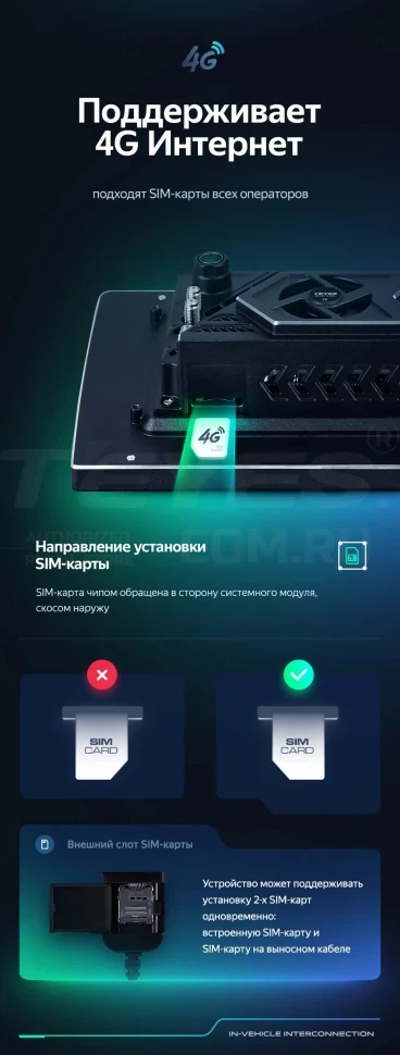 Штатная магнитола Teyes CC3 2K 4/64 Dodge Caravan 4 (2000-2007) Тип-A (13")