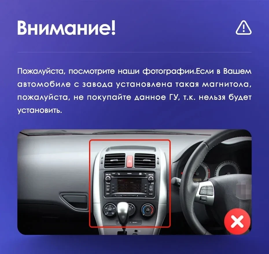 Штатная магнитола Teyes CC3 2K 360 6/128 Toyota Corolla 10 E140 E150 (2006-2013) Тип-A