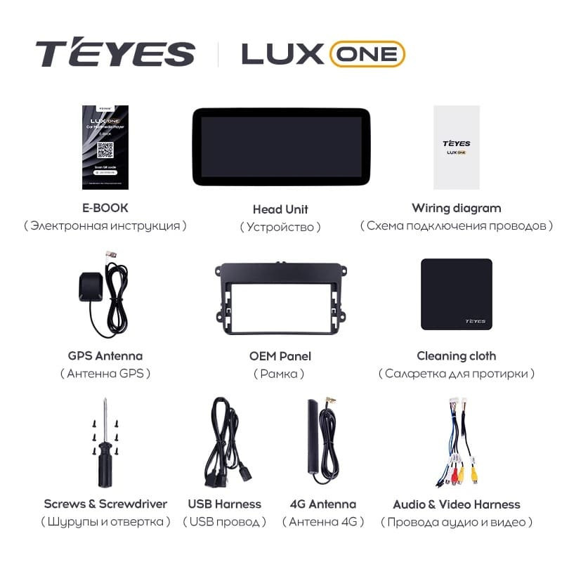 Штатная магнитола Teyes LUX ONE 4/64 Volkswagen Sharan (2010-2015)