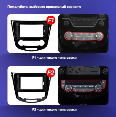 Штатная магнитола Teyes CC3L 4/64 Nissan X-Trail 3 T32 (2013-2021) F2 климат контроль Тип-AB