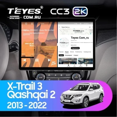 Штатная магнитола Teyes CC3 2K 4/64 Nissan X-Trail 3 T32 (2013-2021) F2 Тип-C (13")