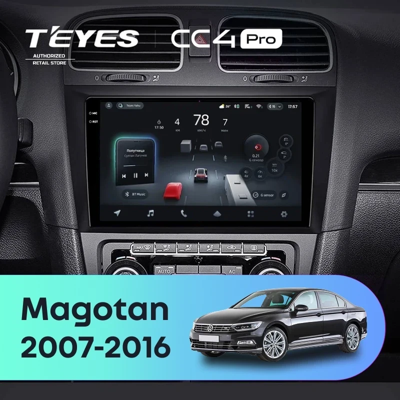 Штатная магнитола Teyes CC4 Pro 8/128 Volkswagen Magotan (2007-2016)