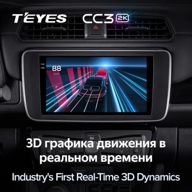 Штатная магнитола Teyes CC3 2K 4/64 GAC Trumpchi M8 (2020-2022)