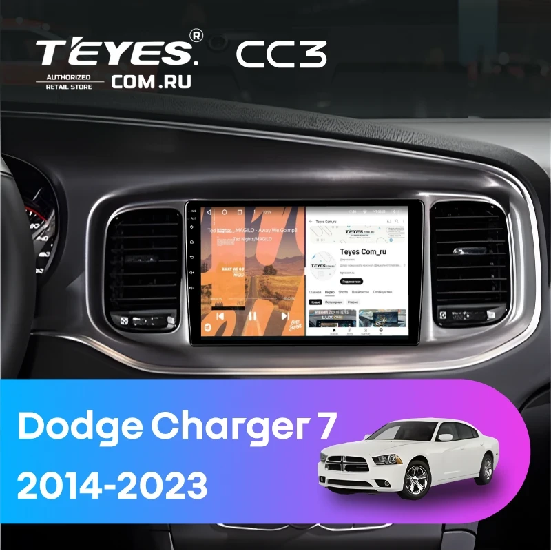 Штатная магнитола Teyes CC3 4/32 Dodge Charger 7 (2014-2023)