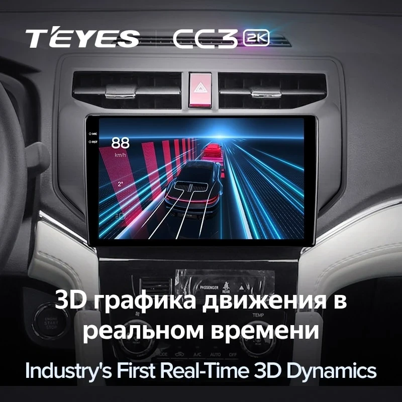Штатная магнитола Teyes CC3 2K 4/64 Toyota Rush (2017-2020)
