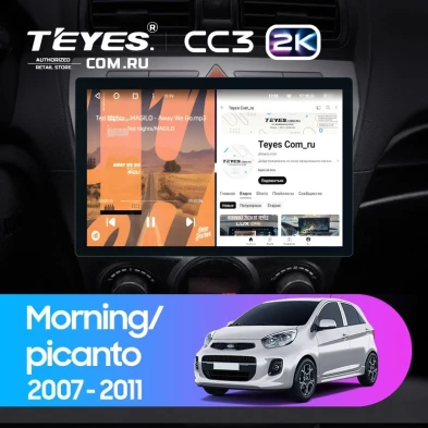 Штатная магнитола Teyes CC3 2K 4/64 Kia Picanto (2007-2011) (11")