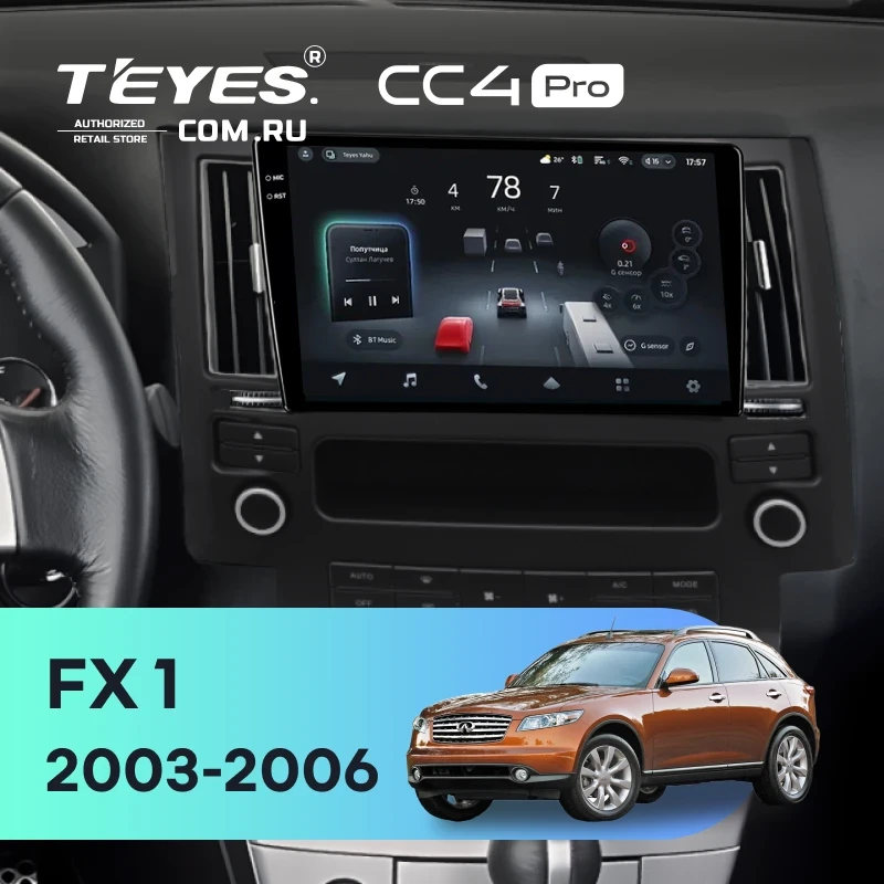 Штатная магнитола Teyes CC4 Pro 8/128 Infiniti FX 1 (S50) (2003-2006)