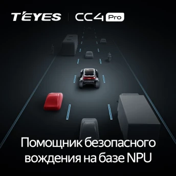 Штатная магнитола Teyes CC4 Pro 8/128 Toyota Verossa (2000-2007) F2