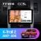 Штатная магнитола Teyes CC3L 4/64 Nissan X-Trail T31 (2007-2015)