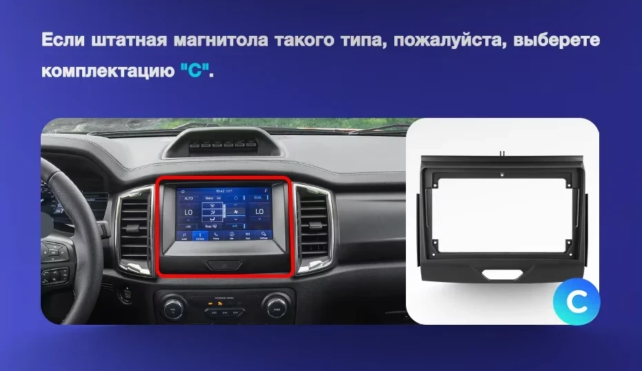 Штатная магнитола Teyes CC3L 4/32 Ford Ranger P703 (2015-2022) Тип-C