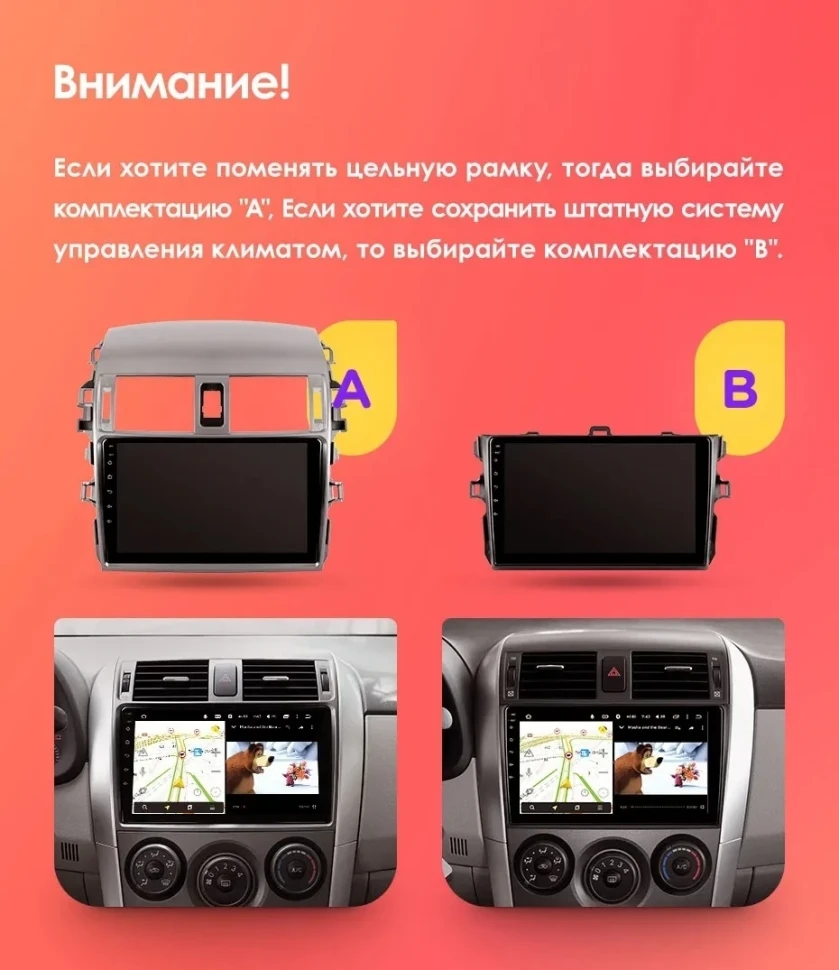 Штатная магнитола Teyes CC3 2K 6/128 Toyota Corolla 10 E140 E150 (2006-2013) Тип-B