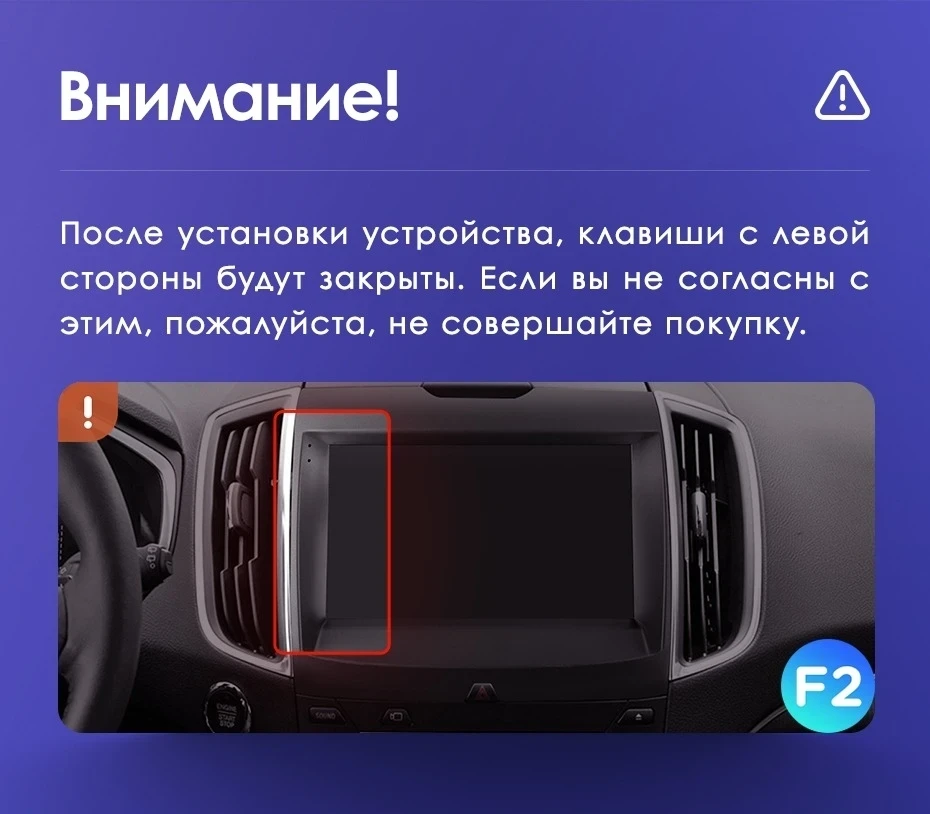Штатная магнитола Teyes CC3 2K 4/64 Ford Edge 2 (2015-2018) F2