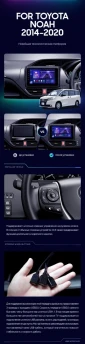 Штатная магнитола Teyes CC3 2K 4/64 Toyota Noah R80 (2014-2020) F1 Правый руль