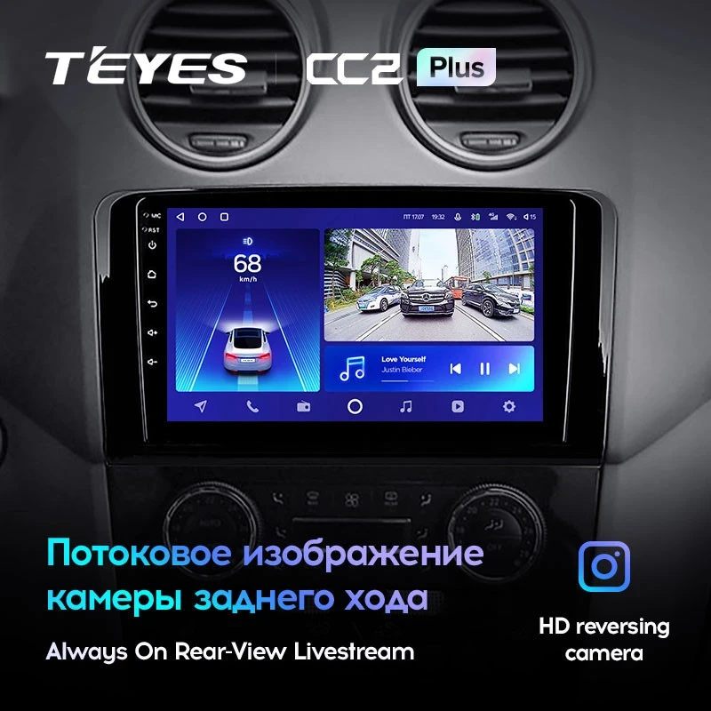 Штатная магнитола Teyes CC2 Plus 4/64 Mercedes-Benz ML-Class (2005-2009) F1