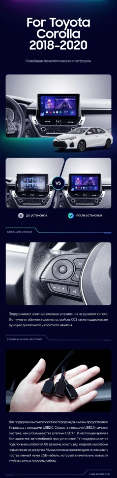 Штатная магнитола Teyes CC3 2K 6/128 Toyota Corolla 12 (2018-2020) Тип-A